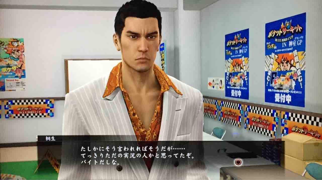 サーキットの龍 天然勇者こずのゲームと雑談 サーキットの龍 天然勇者こずのゲームと雑談