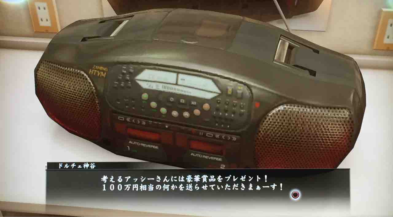 真島さんの100万円チャレンジ 天然勇者こずのゲームと雑談 真島さんの100万円チャレンジ 天然勇者こずのゲームと雑談