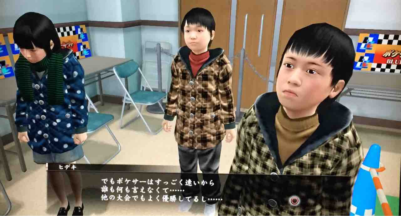 ポケサーが如く 天然勇者こずのゲームと雑談 ポケサーが如く 天然勇者こずのゲームと雑談
