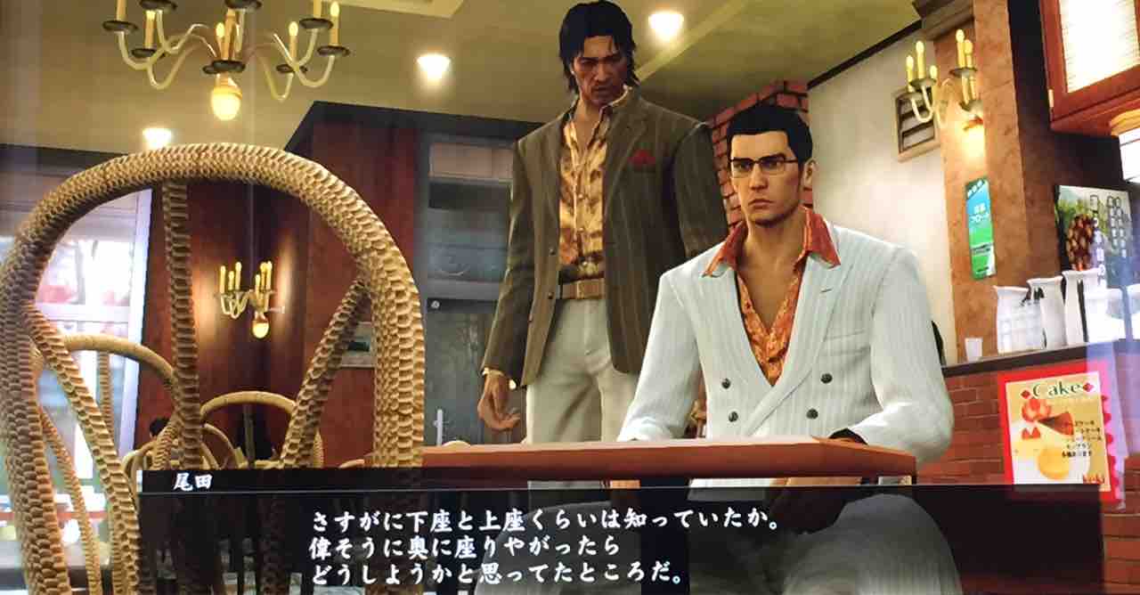 桐生一馬さん ビジネスマナーを学ぶ 天然勇者こずのゲームと雑談 桐生一馬さん ビジネスマナーを学ぶ 天然勇者こずのゲームと雑談