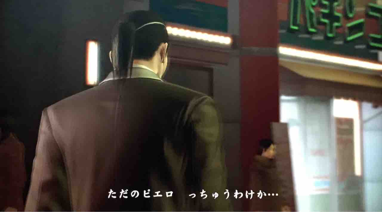 悲しいピエロ 天然勇者こずのゲームと雑談 悲しいピエロ 天然勇者こずのゲームと雑談