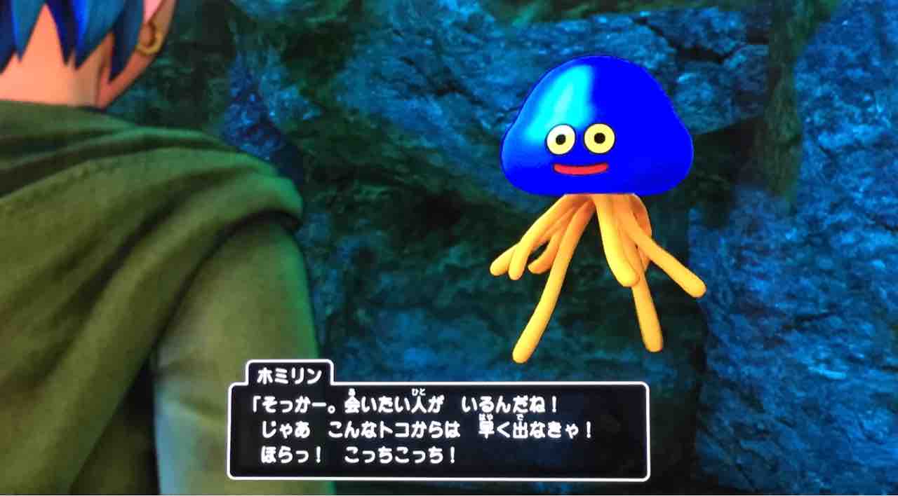 カミュ兄さんとホイミスライム 天然勇者こずのゲームと雑談