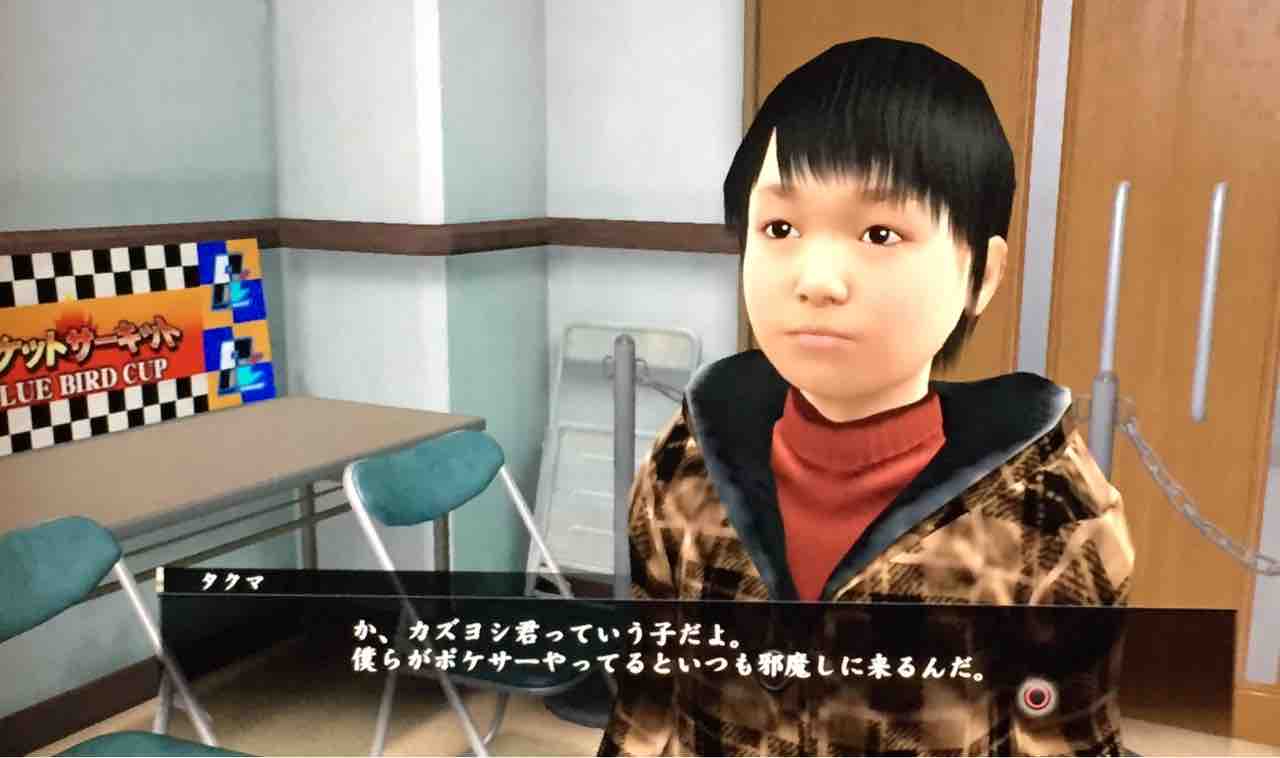 ポケサーが如く 天然勇者こずのゲームと雑談 ポケサーが如く 天然勇者こずのゲームと雑談
