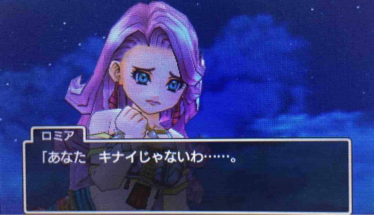 ある人魚の恋 天然勇者こずのゲームと雑談