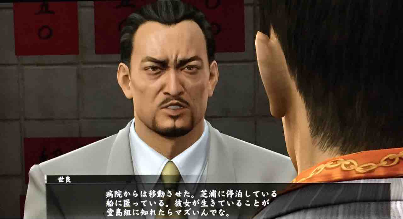 東城会三代目のイス 天然勇者こずのゲームと雑談 東城会三代目のイス 天然勇者こずのゲームと雑談