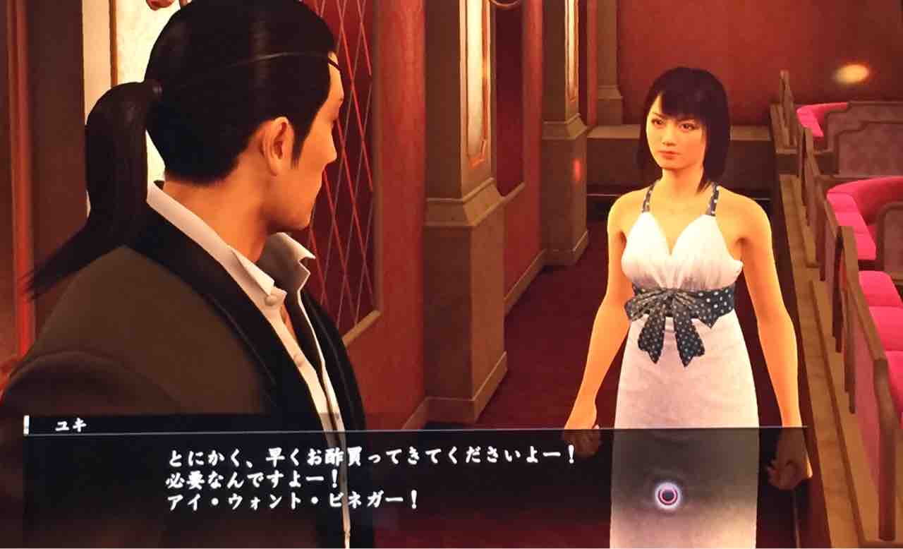 アイウォントビネガー 天然勇者こずのゲームと雑談 アイウォントビネガー 天然勇者こずのゲームと雑談
