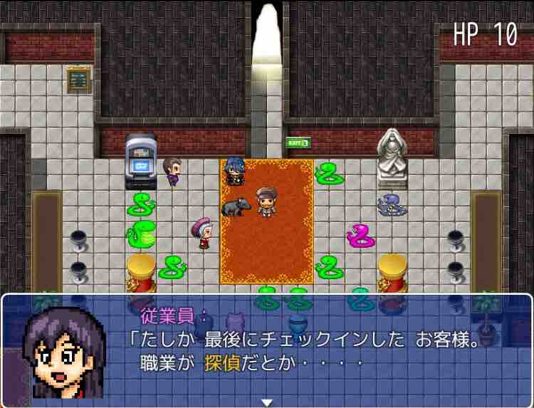 決め台詞を持つタイプの探偵です 天然勇者こずのゲームと雑談 決め台詞を持つタイプの探偵です 天然勇者こずのゲームと雑談