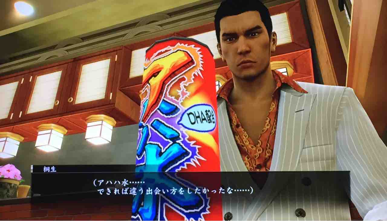 魅惑のアハハ水 天然勇者こずのゲームと雑談