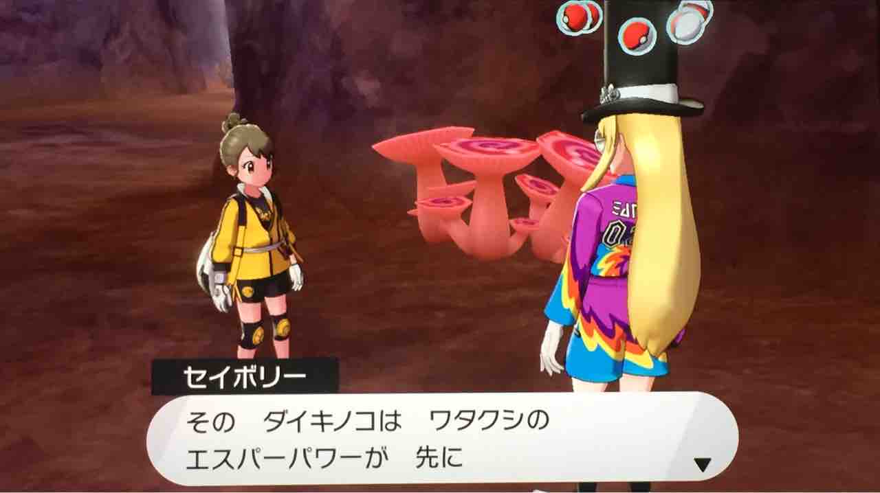 ダイキノコでダイスープ 天然勇者こずのゲームと雑談