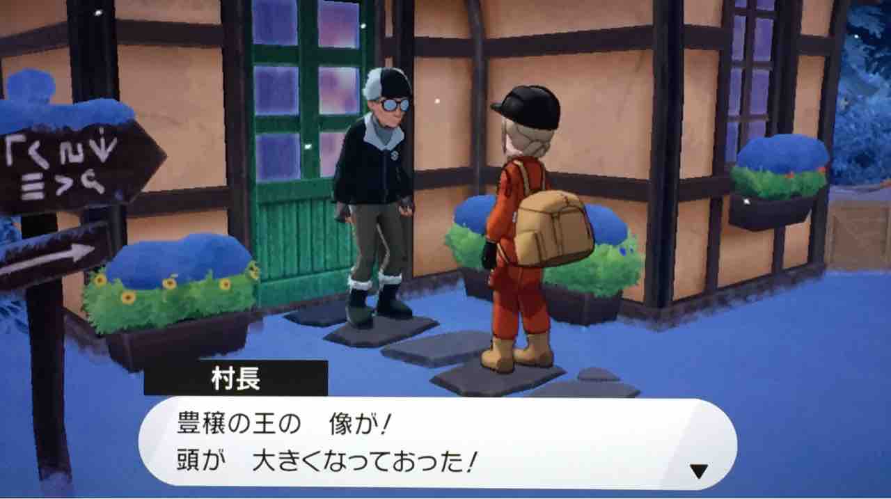雪のにんじんと霊のにんじん 天然勇者こずのゲームと雑談