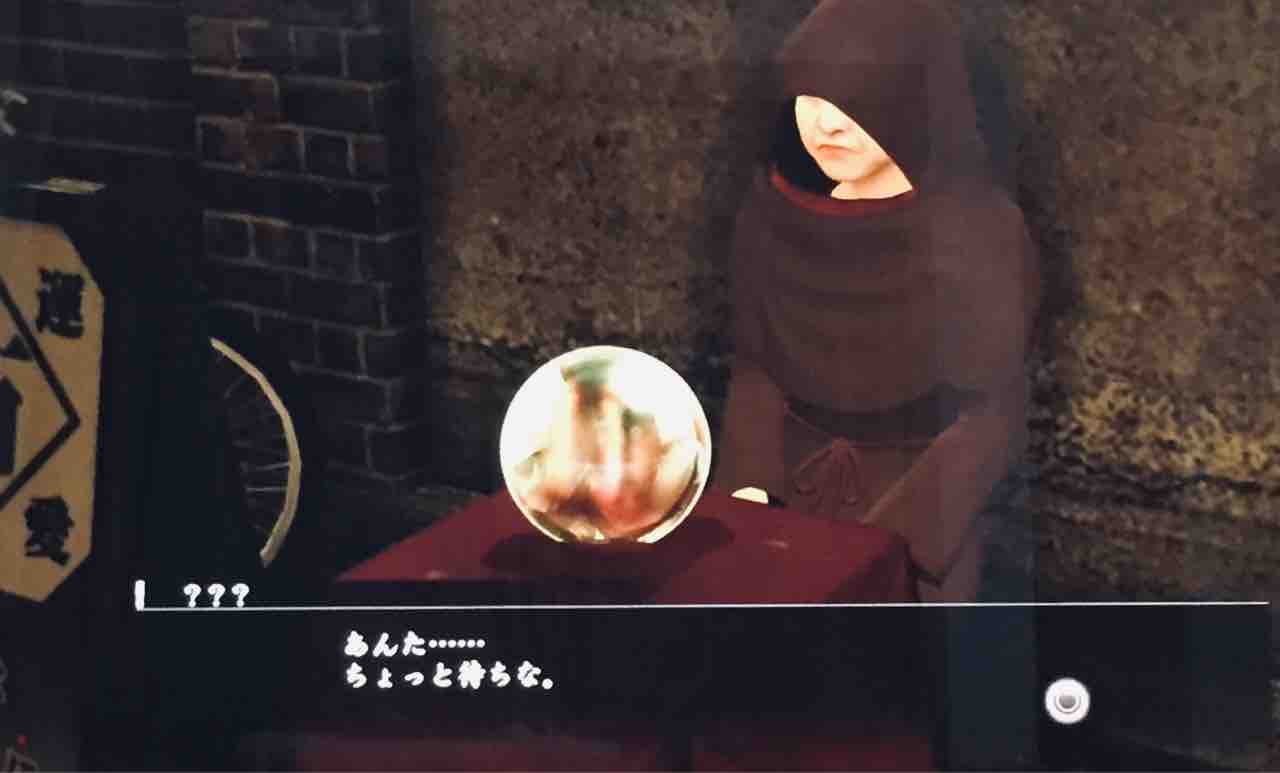100 当たる占い師 天然勇者こずのゲームと雑談 100 当たる占い師 天然勇者こずのゲームと雑談