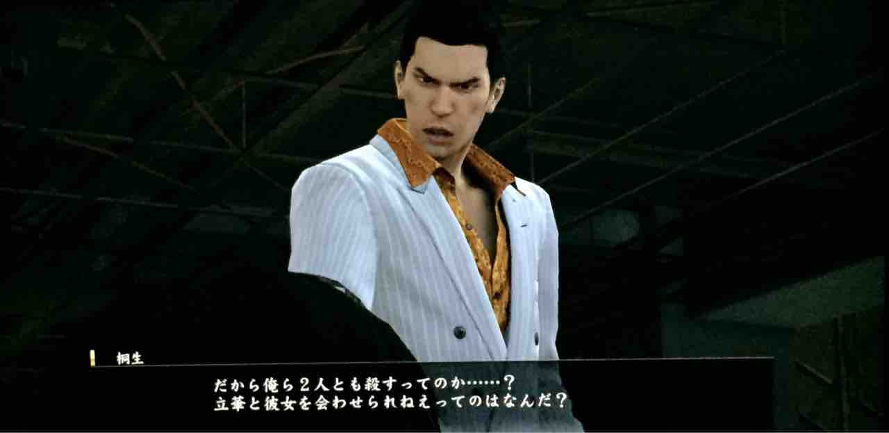 蝙蝠の刺青の男 天然勇者こずのゲームと雑談 蝙蝠の刺青の男 天然勇者こずのゲームと雑談