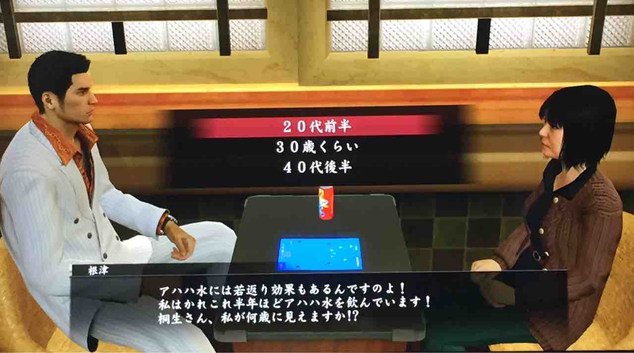 魅惑のアハハ水 天然勇者こずのゲームと雑談