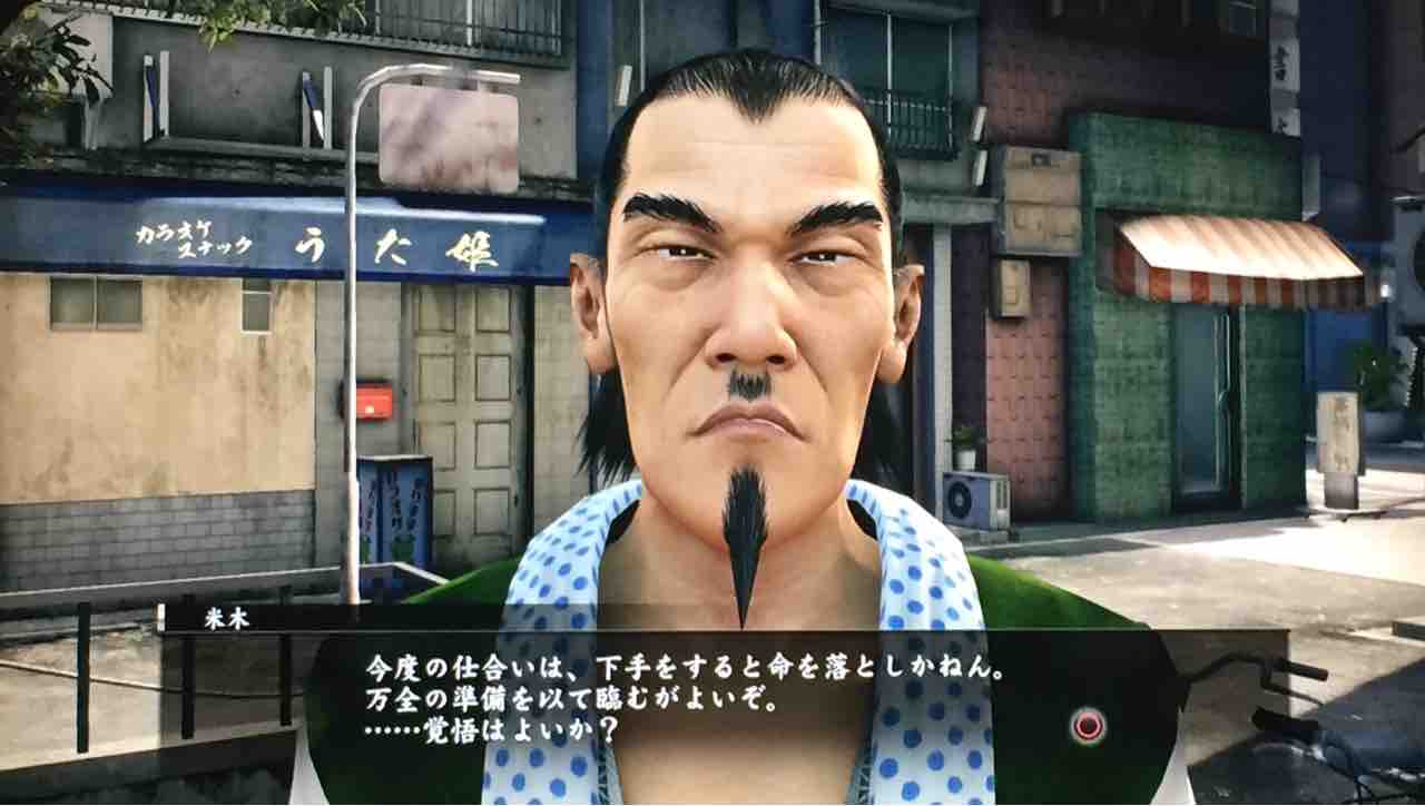 喧嘩師スタイルの極み 天然勇者こずのゲームと雑談 喧嘩師スタイルの極み 天然勇者こずのゲームと雑談