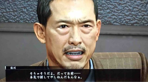 天然勇者こずのゲームと雑談 龍が如く0 天然勇者こずのゲームと雑談 龍が如く0