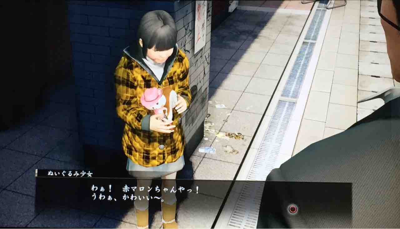 ぬいぐるみちゃんとおとうちゃん 天然勇者こずのゲームと雑談 ぬいぐるみちゃんとおとうちゃん 天然勇者こずのゲームと雑談