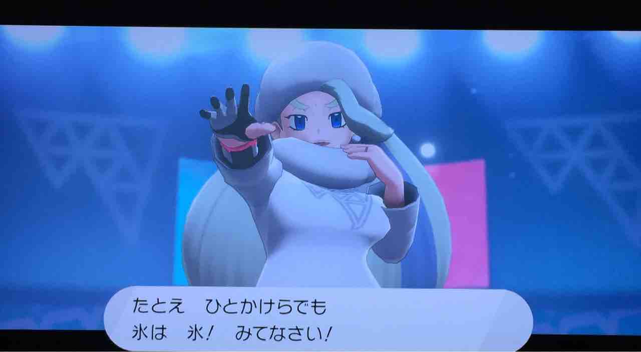 ヒャダルコ 氷のジム 天然勇者こずのゲームと雑談