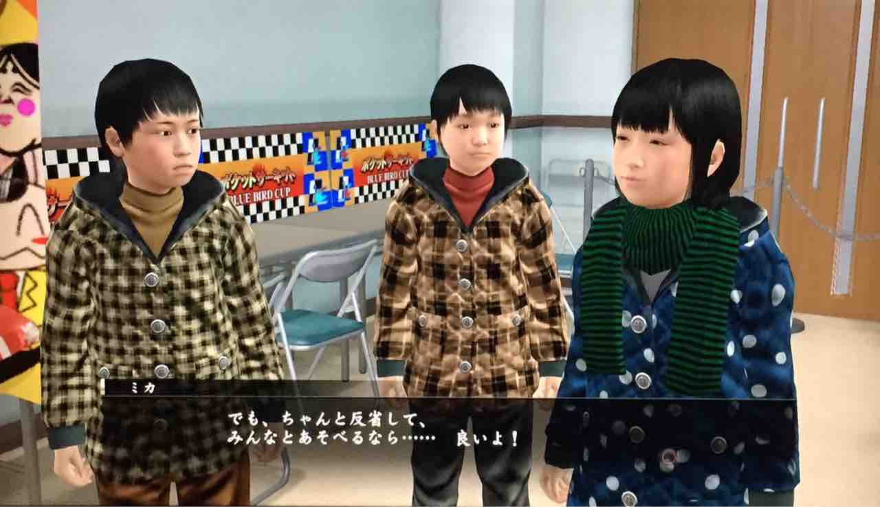 ポケサーが如く 天然勇者こずのゲームと雑談 ポケサーが如く 天然勇者こずのゲームと雑談