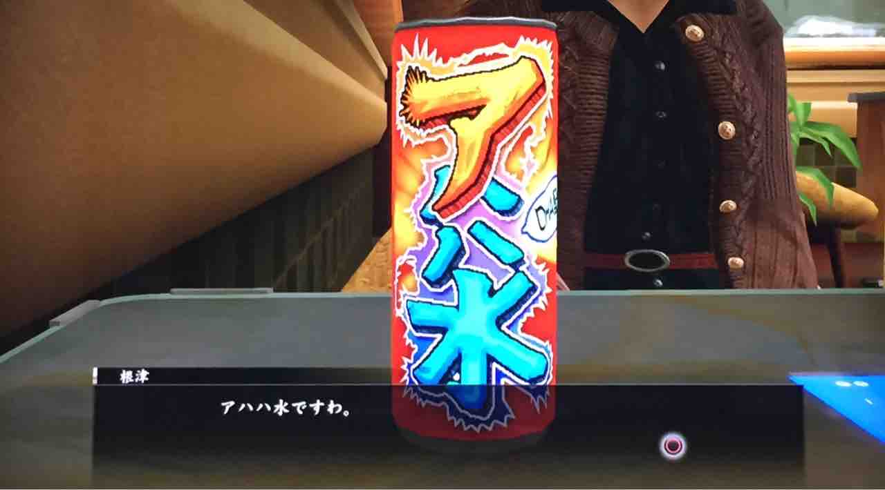 魅惑のアハハ水 天然勇者こずのゲームと雑談