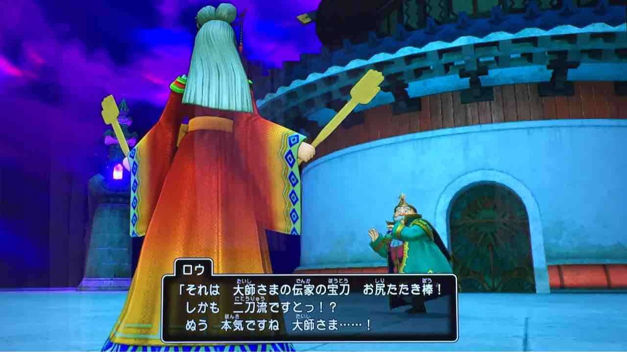 おじいちゃんのお尻を守れ 天然勇者こずのゲームと雑談 おじいちゃんのお尻を守れ 天然勇者こずのゲームと雑談