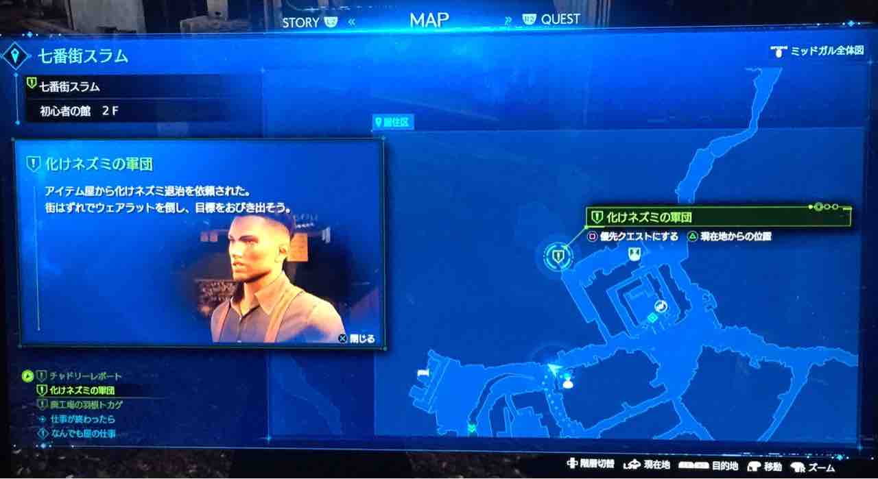 クラウド君のバスターソード 天然勇者こずのゲームと雑談 クラウド君のバスターソード 天然勇者こずのゲームと雑談