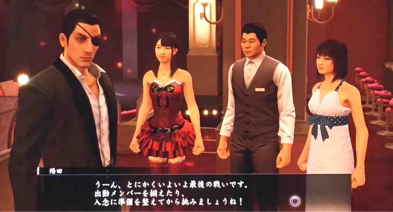 いきり支配人vsドケチ眼帯支配人 天然勇者こずのゲームと雑談