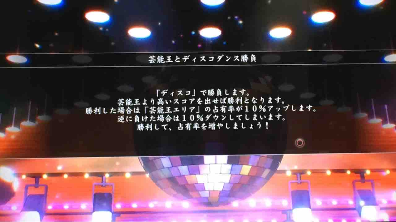 芸能王とダンス対決 天然勇者こずのゲームと雑談 芸能王とダンス対決 天然勇者こずのゲームと雑談