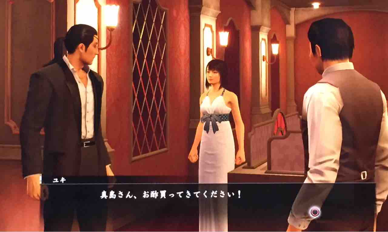 お酢のお使い 天然勇者こずのゲームと雑談 お酢のお使い 天然勇者こずのゲームと雑談