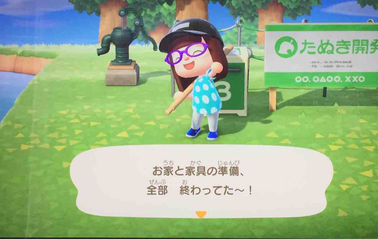 あつまれ しずえさん 天然勇者こずのゲームと雑談 あつまれ しずえさん 天然勇者こずのゲームと雑談