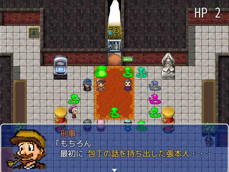 墓穴を掘る真犯人 穴だけに 天然勇者こずのゲームと雑談