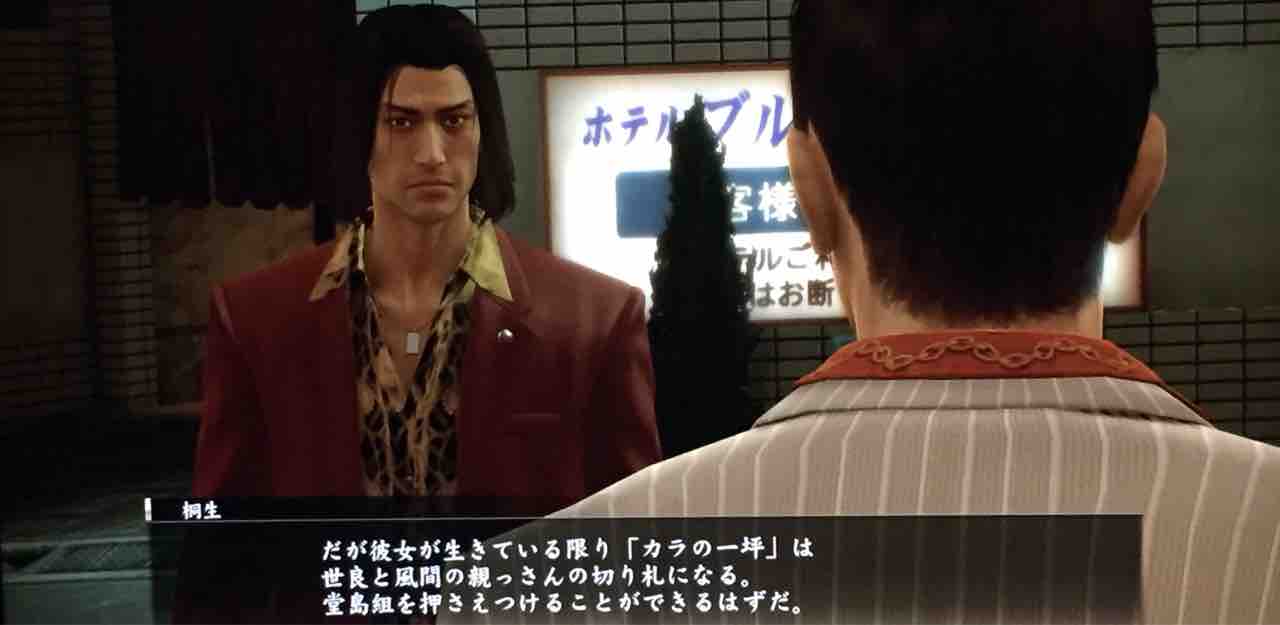 久瀬の兄貴 天然勇者こずのゲームと雑談