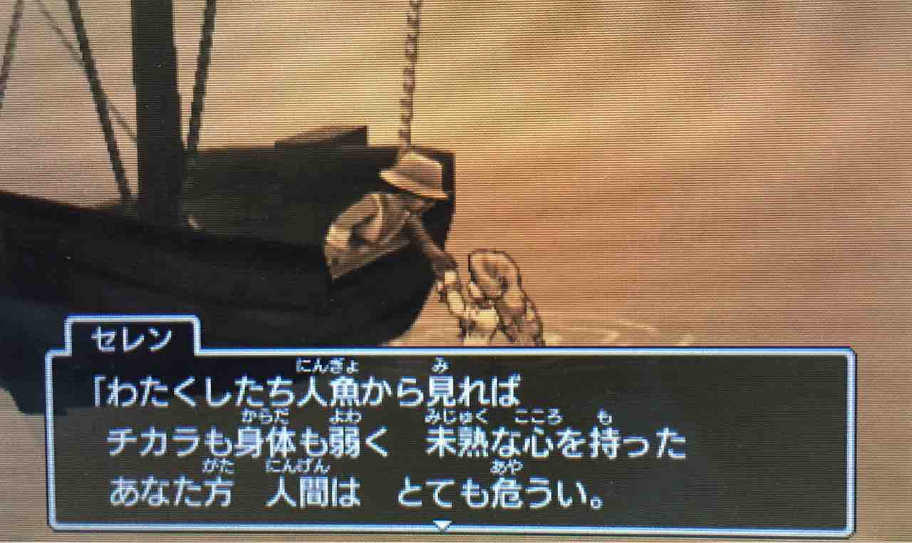 4つめのオーブ 天然勇者こずのゲームと雑談