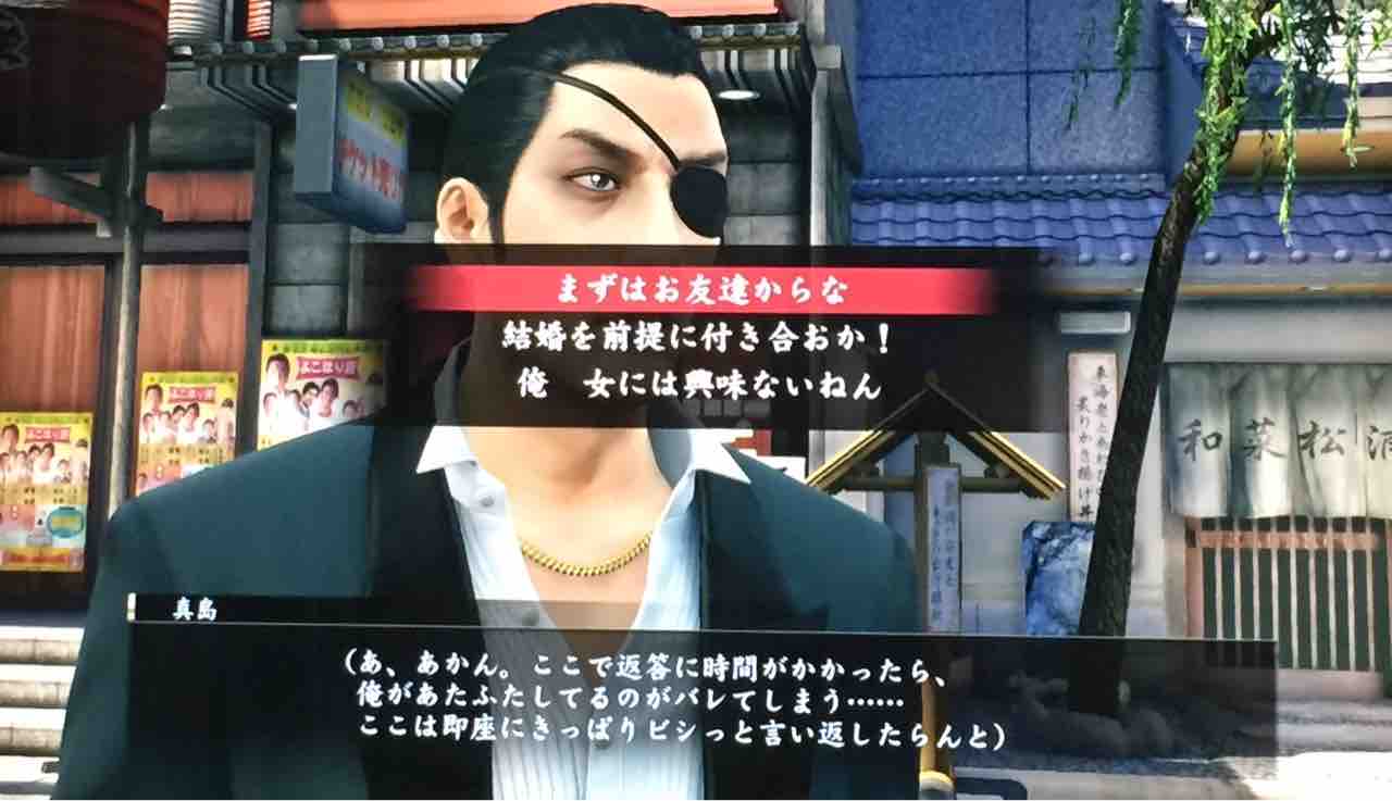 細身で眼帯つけててポニーテールがクールで抜身のナイフの様な危うさを持つ歯医者 天然勇者こずのゲームと雑談