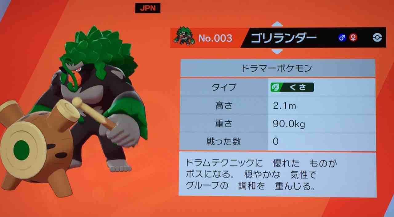 ヒャダルコ 氷のジム 天然勇者こずのゲームと雑談