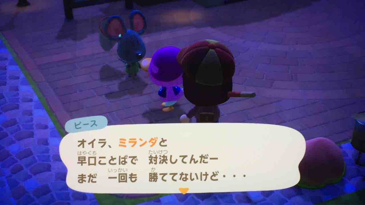 早口 言葉 難しい