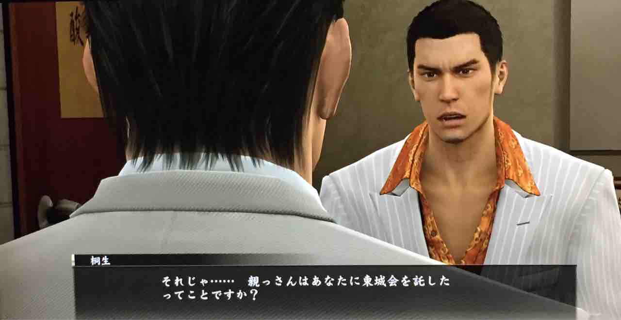 東城会三代目のイス 天然勇者こずのゲームと雑談 東城会三代目のイス 天然勇者こずのゲームと雑談