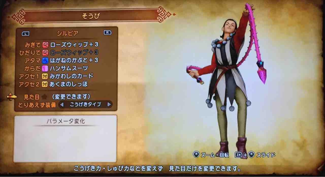 新機能が便利だよ 天然勇者こずのゲームと雑談