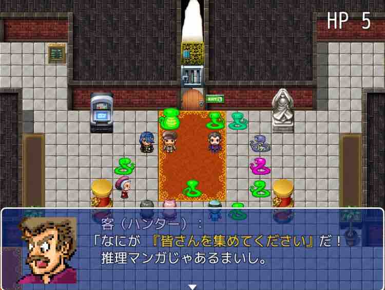 天然勇者こずのゲームと雑談 ヘビの命