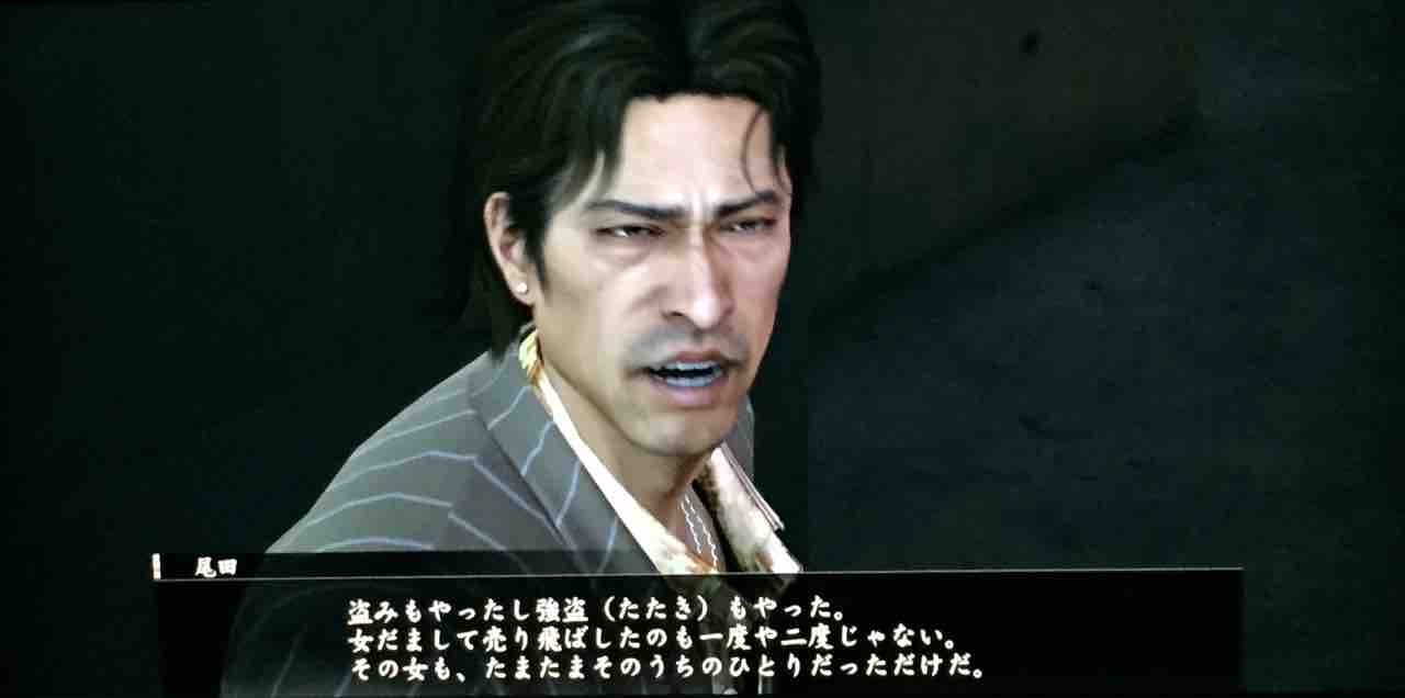 蝙蝠の刺青の男 天然勇者こずのゲームと雑談 蝙蝠の刺青の男 天然勇者こずのゲームと雑談