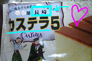 ¤«¤¹¤Æ¤¤¤é