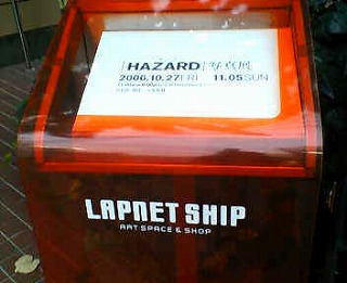 lapnet ship