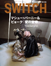 SWITCH 2005 VOL.23 NO.8