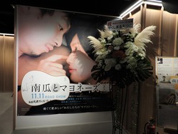 S_7003744489474��