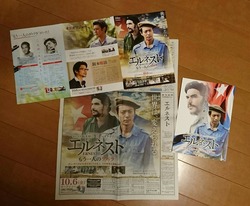 ��S_6740469686318