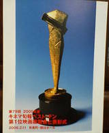 ��79�󥭥ͥ޽���٥��ȥƥ�