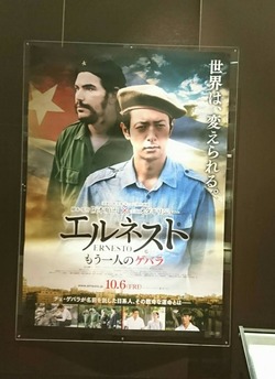 ��S_6740269368162