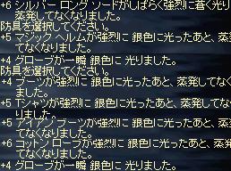 3月16日OE