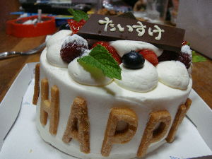 たいぴー誕生日おめでとうｖ ピンクは