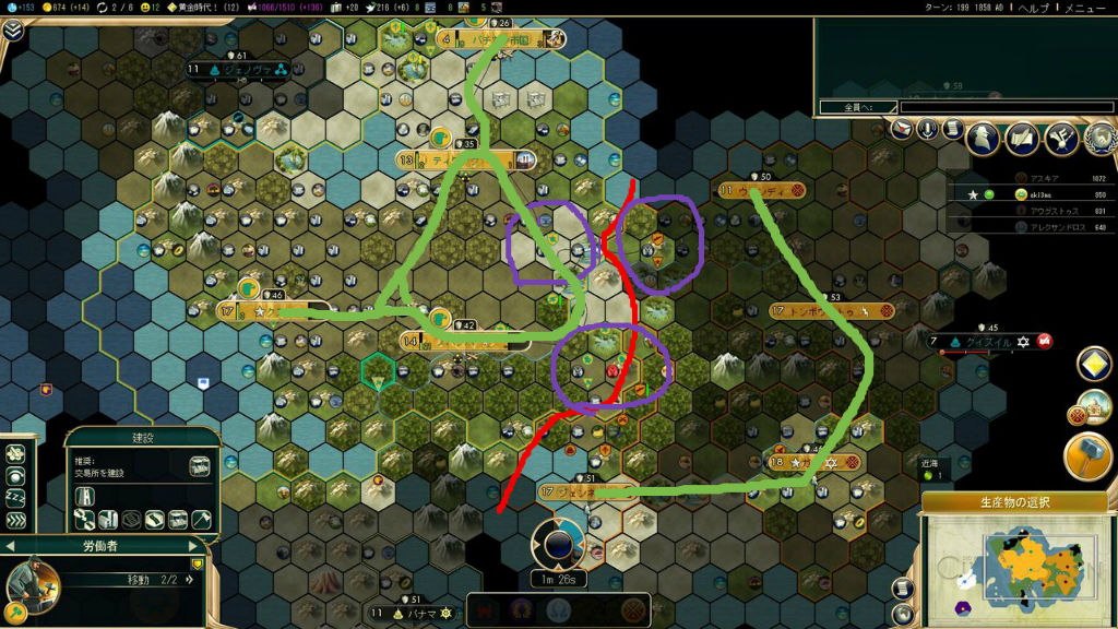 civ5マルチ基本戦争1 あき秋刀魚水槽 civ5マルチ基本戦争1 あき秋刀魚水槽