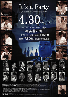 20120430A4(OUT)